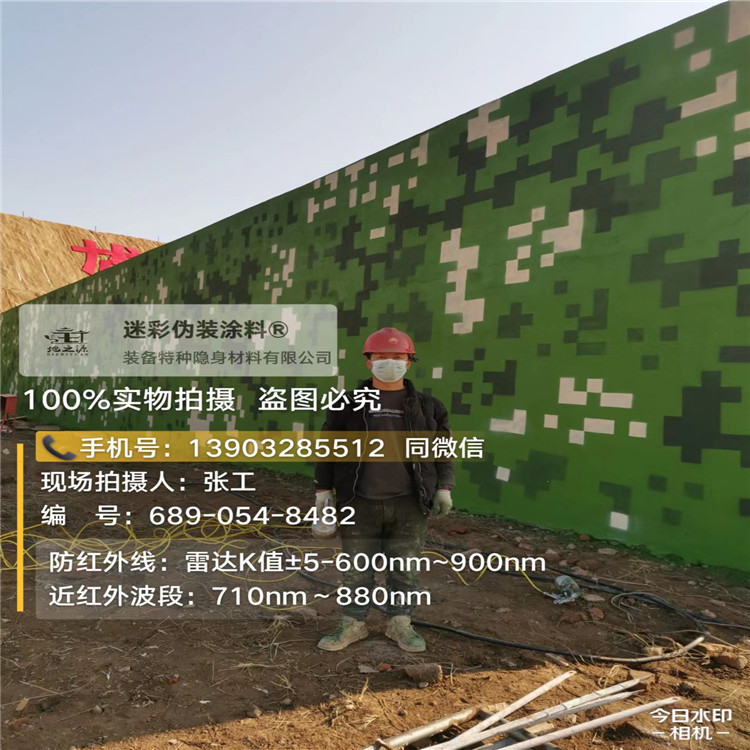 信阳外墙迷彩漆施工注意事项（通用 + 数码专属）