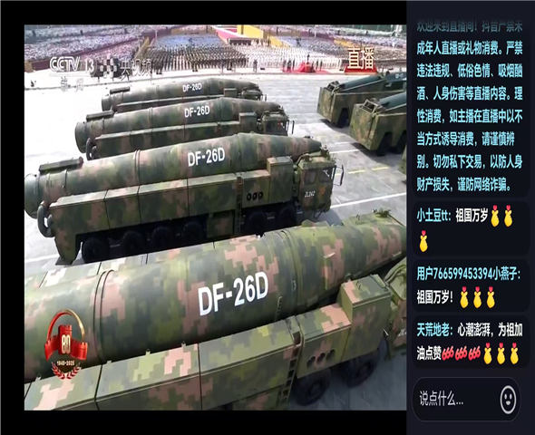 信阳车辆迷彩漆喷涂